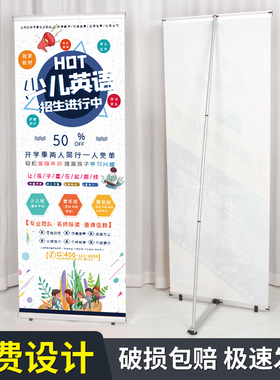 铝合金L型展式架X展架立式落地式易拉宝80 180广告宣传海报支架