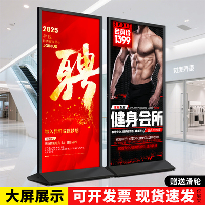 丽屏展架KT板广告展示牌