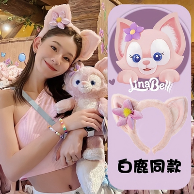 米奇适用迪士尼玲娜贝尔