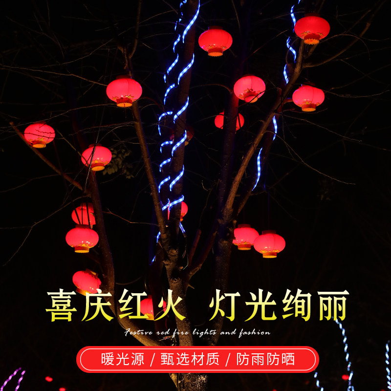 亚克力LED大红连串灯笼户外防灯笼
