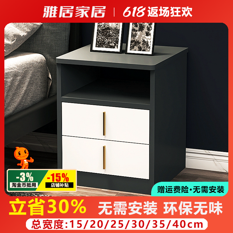 小新款上市床头柜迷你北欧卧室超窄小型柜子儿童粉2025303540cm,住宅家具,床头柜,淘宝优惠券,粉丝福利购,淘宝优惠卷