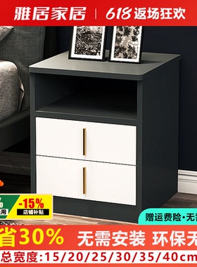 小新款上市床头柜迷你北欧卧室超窄小型柜子儿童粉2025303540cm