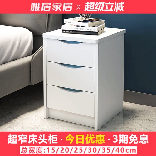 免安装小床头柜迷你储物柜小户型