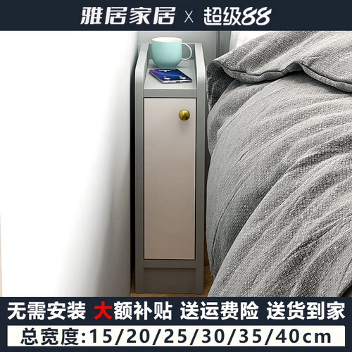 极简约轻奢风床头柜小型超极窄