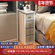 迷你床头柜轻奢超窄款 粉色可爱儿童小柜子小型尺寸定制20 30cm