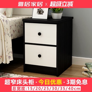 小型床头柜子2025303540小户型黑橡木卧室超窄床边储物柜 迷你新款