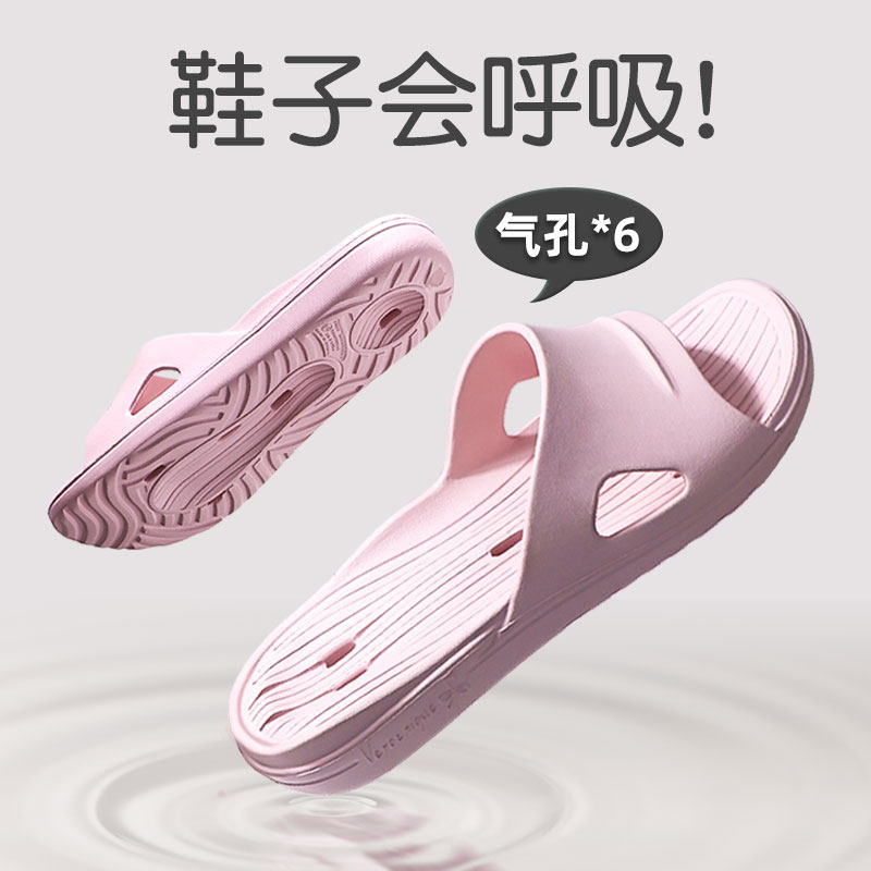 台湾维诺妮卡浴室洗澡拖鞋