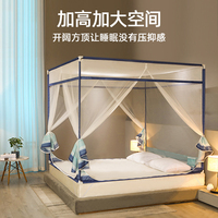 嬌夢(mèng)蚊帳2023防摔兒童2.0紋賬寶寶拉鏈家用1.8米床1.5米支架固定