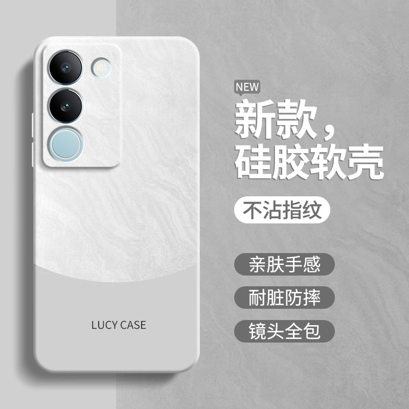 适用vivos17手机壳s17pro新款s17e液态硅胶tvivo保护套evivo全包viv0防摔t极简风vivis简约撞色s17t高级感por
