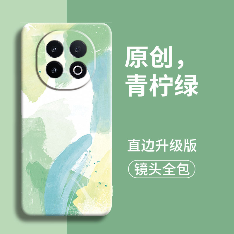 水彩适用oppoA5Pro手机壳A5活力版新款oppo5G硅胶PKP110春樱色简约a5x保护套oppoPKP全包防摔0pp0曲屏opa外壳