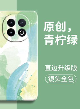 水彩适用oppoA5Pro手机壳A5活力版新款oppo5G硅胶PKP110春樱色简约a5x保护套oppoPKP全包防摔0pp0曲屏opa外壳