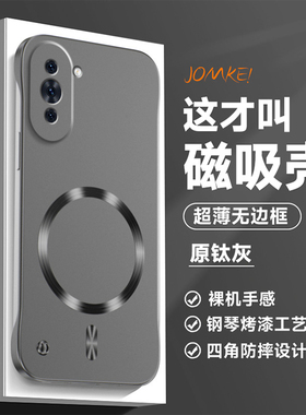 适用华为nova10手机壳nove10pro保护套NCO一AL00全包GLA防摔nowa超薄novo磨砂por硬壳n10散热note磁吸p无边框