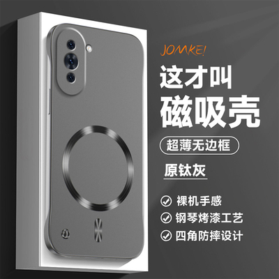 适用华为nova10手机壳nove10pro保护套NCO一AL00全包GLA防摔nowa超薄novo磨砂por硬壳n10散热note磁吸p无边框