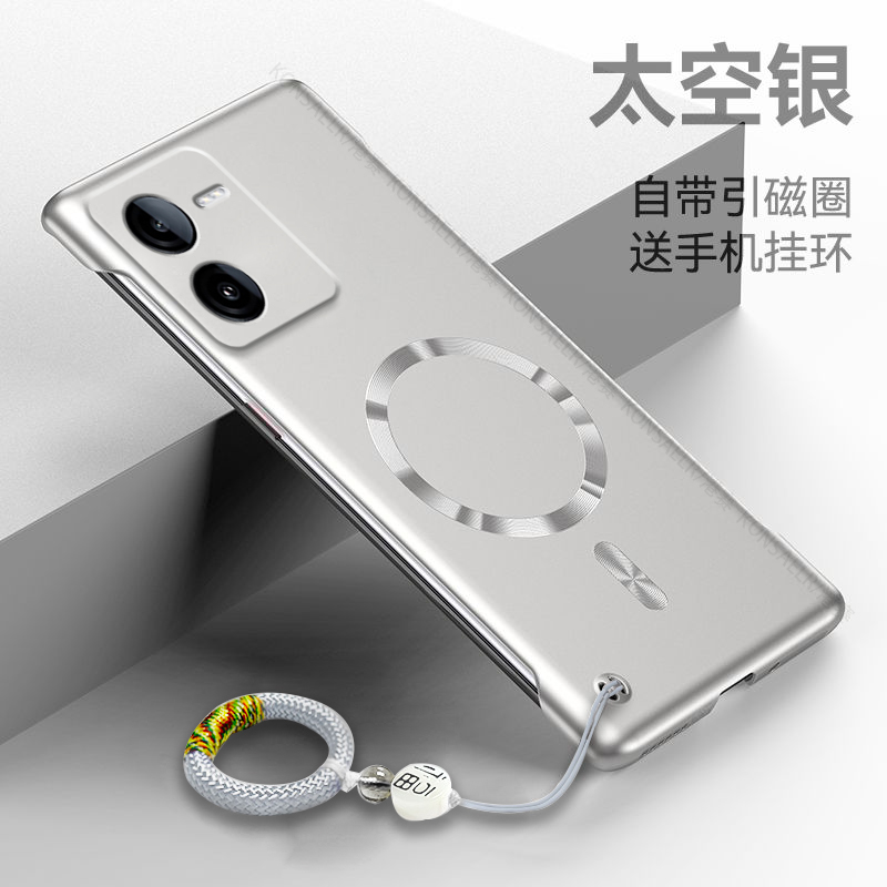 港赛适用vivoiqooz8手机壳iqooz8x磁吸无边框V2314A全包防摔2312硬壳iqoo爱酷z8x男iq00散热超薄icooz8保护套