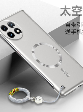 适用一加11手机壳新款1加11保护套全包防摔PHB110超薄oneplus磨砂硬壳十一pro磁吸无边框散热115g创意高级感