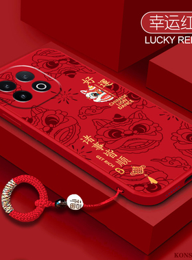 好运醒狮适用iqoo15手机壳iQOO11s液态硅胶iqoo9镜头全包vivoiqoo7红色本命年iqoo10pro防摔8国潮12pro保护套