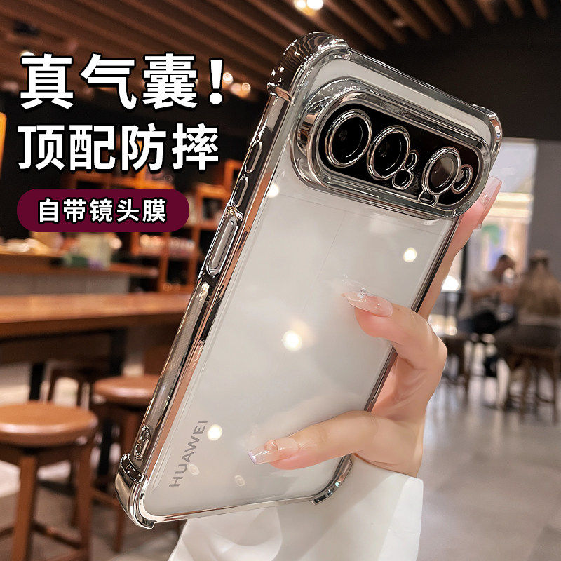 自带镜头膜适用华为puraxview手机壳华为xview阔直板新款透明气囊全包防摔Pura x view阔屏直板保护套软外壳