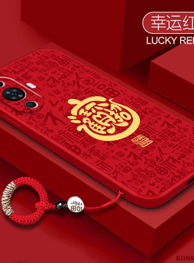 招财进宝适用华为nova13手机壳Nova11pro中国风12文字hi nova9液态硅胶nova9pro全包防摔10se新年红色9保护套