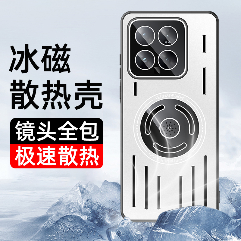 适用小米15pro手机壳新款xiaomi14pro铝合金简约15ultra内置香薰套MIUI14全包自带镜头膜MI15U镂空散热保护套