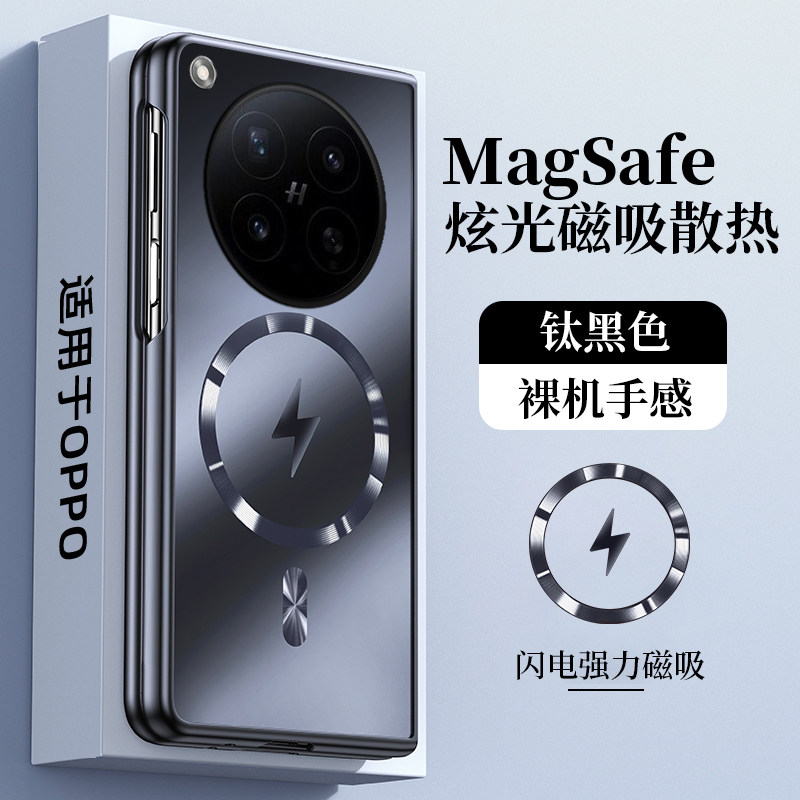 适用oppofindN6手机壳炫光磁吸散热折叠屏oppofindn6保护套全包防摔opp0findN6超薄无阻开合外壳简约高级商务