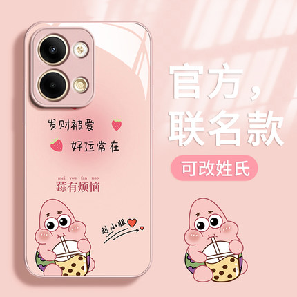 适用opporeno9手机壳新款reno8防摔外壳reno7液态玻璃reno6高级感se保护套pro+硅胶reno5定制姓氏por全包镜头