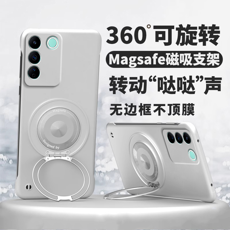 360度旋转支架适用vivos16手机壳新款s16pro保护套超薄无边框s16e镜头全包S16防摔vivo高端半包曲面屏支点壳