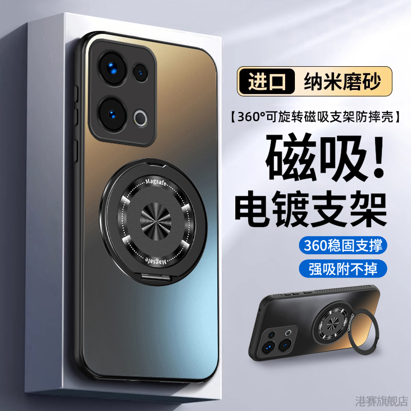适用oppoReno13手机壳Reno13Pro新款opReno全包opopReno防摔Reon保护套op外壳poopReno男oppo女0PP0oppress13