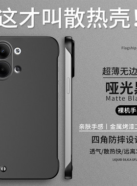 适用opporeno9手机壳reno9pro新款reno9高级感+十无边框防摔5g保护套0ppo硬壳opooreno女男ooporeno9纯色电镀