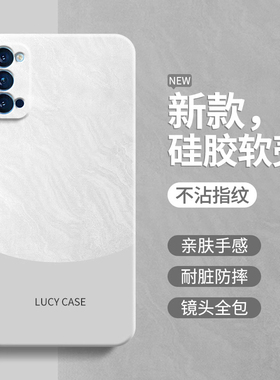 适用oppoReno4手机壳Reno4se新款oppo液态硅胶por保护套全包0pp0opp0pporeno4 5g极简风4pro5G简约撞色高级感
