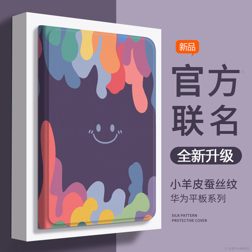 适用于华为matepd1保护套2