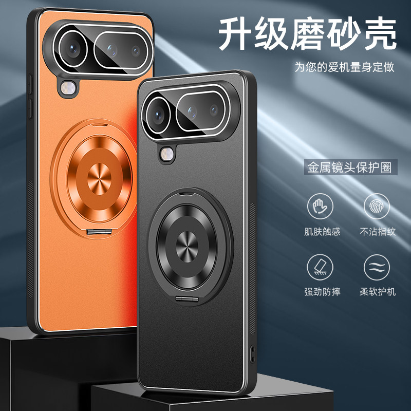 适用华为荣耀magic8proair手机壳新款金属镜头磨砂magic8pro Air保护套男女散热防摔带支架honor轻薄简约魔术