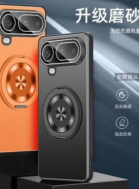 适用华为荣耀magic8proair手机壳新款金属镜头磨砂magic8pro Air保护套男女散热防摔带支架honor轻薄简约魔术