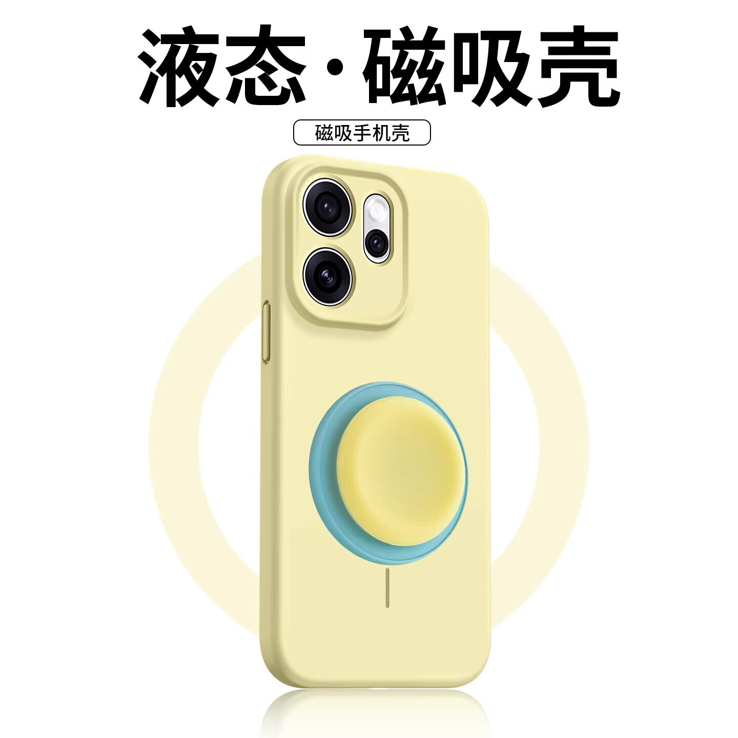 适用opporeno15手机壳新款磁吸气囊支架reno14pro保护套液态硅胶14pro无线充电oppo防摔车载樱花粉情侣软外壳