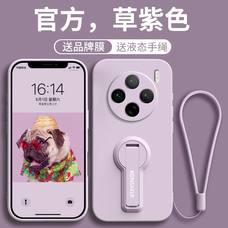 适用vivoX100手机壳X100pro新款vivox200s保护mini套x200pro支架x100s硅胶x100女x100spro带x90挂绳x80防摔的