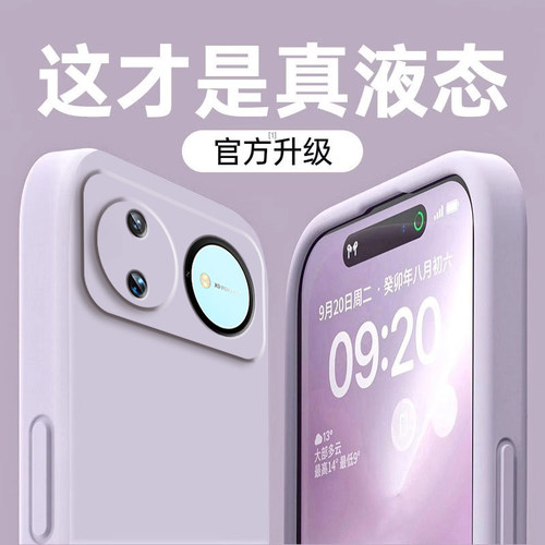 适用华为nova16pro手机壳新款nove16ultra液态硅胶n16保护套note16u镜头全包novo防摔磨砂软壳男女高级感纯色