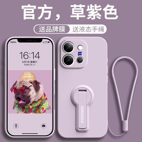 适用vivoX300E手机壳新款X300Pro保护套带支架x300Ultra液态硅胶viv0叉三百系列镜头全包防摔x300s纯色软外壳