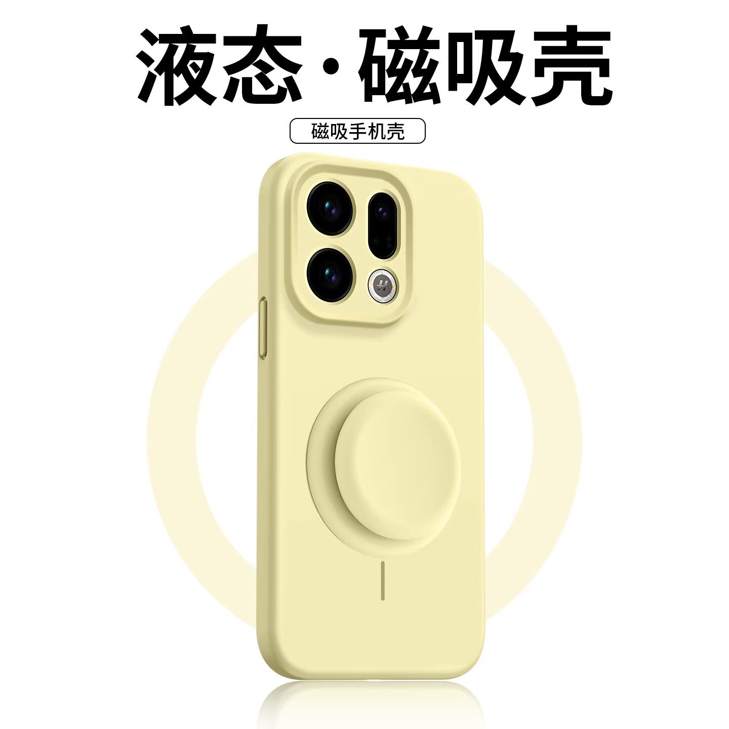 适用oppofindx9手机壳液态硅胶findx9pro保护套男女磁吸气囊支架高端新款oppo防摔无线充电车载情侣0pp0软外