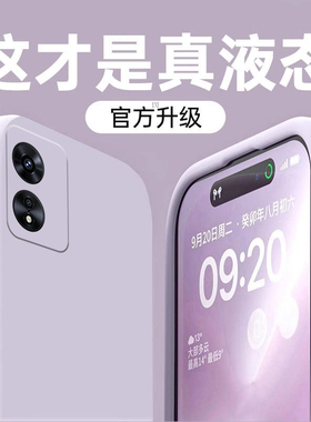 适用oppoA1Pro手机壳A1x新款opa15g活力版oppo液态硅胶防摔方形保护套oppa1por镜头全包外壳ppoa1pr0简约纯色