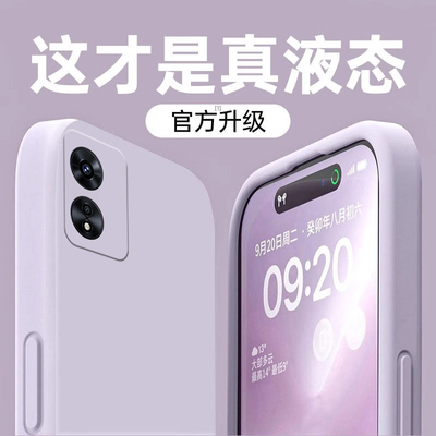 适用oppoA1Pro手机壳A1x新款opa15g活力版oppo液态硅胶防摔方形保护套oppa1por镜头全包外壳ppoa1pr0简约纯色