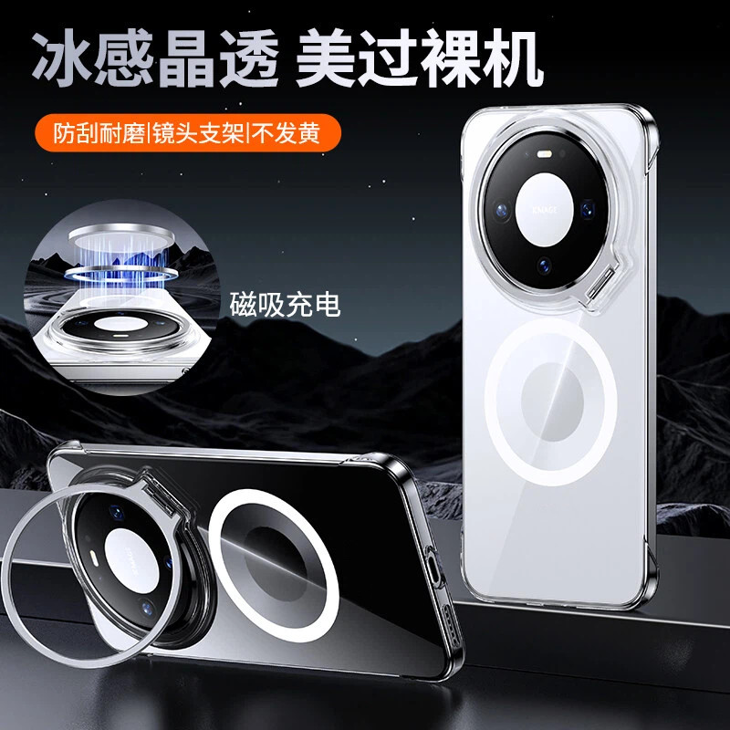 适用华为mate80promax手机壳新款镜头盖保护支架mt80引磁吸80pro透明无边框70超薄6070pro散热60pro+防摔后壳