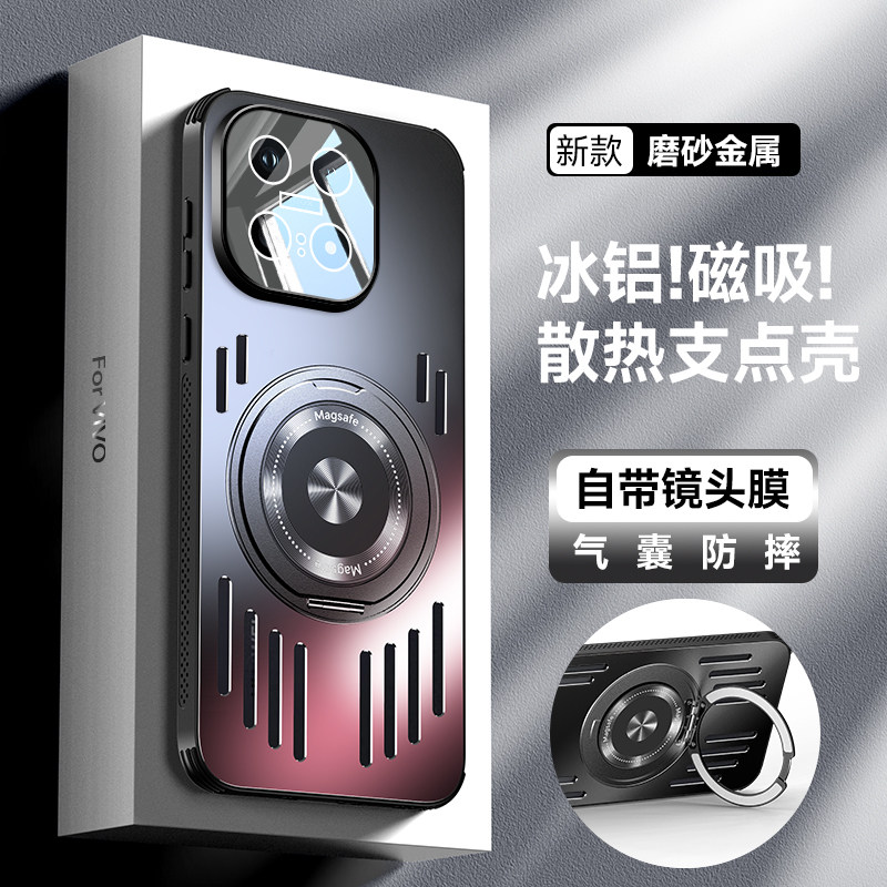 磁吸支点壳适用于iQOO15手机壳新款vivoiqoo15磁吸支架爱酷十五磨砂全包镜头膜360支点壳超薄创意防摔保护套