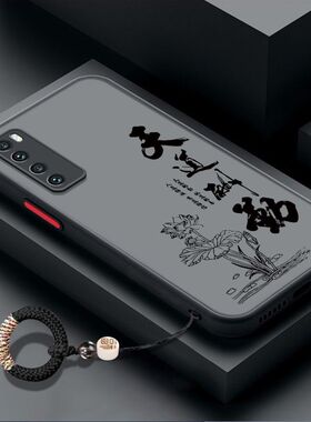 天道酬勤适用华为nova7手机壳nova6书法文字nova7pro高级感透明nova5全包防摔7se保护套5ipro超薄6se磨砂硬壳