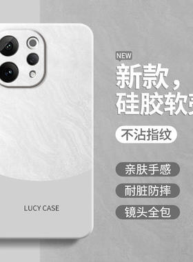 极简风适用vivoS50手机壳新款S50ProMini保护套vivo简约撞色液态硅胶Pro镜头全包防摔Mini系列男女viv0软外壳