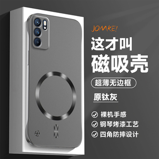 适用opporeno6手机壳reno6pro十保护套oppo全包防摔PEQM00磨砂por硬壳reon6散热65g无边框PEPM超薄PENM加磁吸