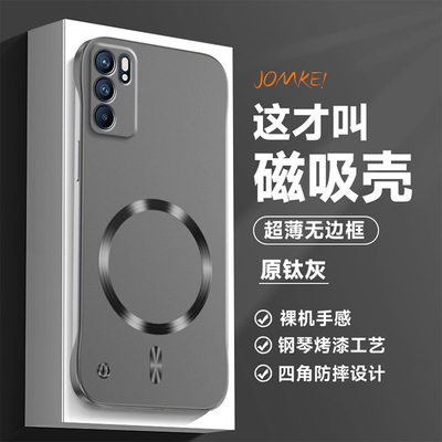 适用opporeno6手机壳reno6pro十保护套oppo全包防摔PEQM00磨砂por硬壳reon6散热65g无边框PEPM超薄PENM加磁吸