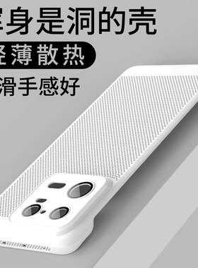 适用小米14新款高级感手机