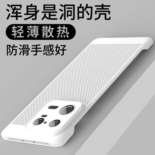 适用小米14新款高级感手机
