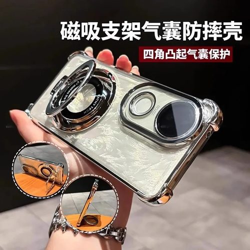 磁吸支架适用vivo s20手机壳s20pro四角气囊电镀防摔透明简约带镜头膜保护套s19pro全包硅胶新款s19男女外壳