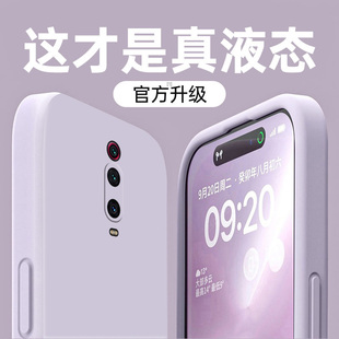 適用紅米k20Pro手機殼新款 液態硅膠全包保護套p防摔男redmi女k20至尊高級外殼 簡約純色小米redmik20pro尊享版