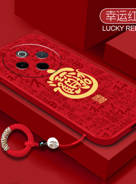 招财进宝适用vivoY300Pro手机壳Y300GT超薄新款vivo硅胶V2410A保护套vovoy全包防摔viv0有丫vivov软壳i外壳后